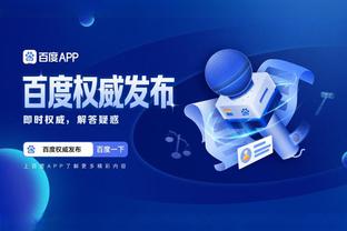 开云app官方下载苹果版安卓版截图2